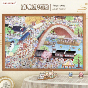 AIPUZZLE | Adult High Difficulty Educational Puzzle 2000 Pieces