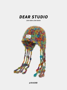 New 2025 Mixed Color Tassel Braid Hook Needle Knitted Hat Womens Autumn Winter Warm All-Match Ear Protection Knitted Cap