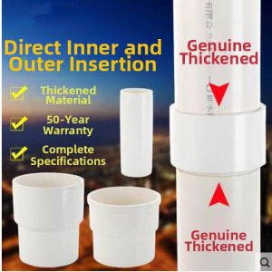 Drainage PVC Pipe 50/75/110mm Diameter Extension Coupling Reducer