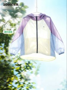 zosee | Sun-Protective Breathable Lightweight Childrens Jacket