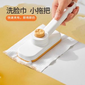 Rotatable Mop Cloth for Bathroom Hand Washing Free Rectangular Head Household Cleaning Tool Drying And Wet Using Lazy Clip Cloth