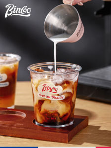 Bincoo Glass Coffee Cup American Style Transparent Exquisite Latte Cup Home Use Ice American High Aesthetic Value Water Cup