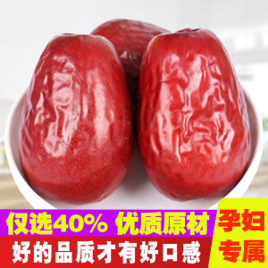 Premium Grade Six Star Extra Large Date Fruits from Xinjiang 5 Pounds Snacks/Nuts/Local Specialties/Dried Fruit/Zizyphus