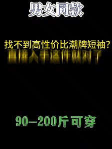 TIDE BEAR Mùa hè Áo phông nam hợp thời trang bông vải tay ngắn thiết kế cảm giác thích hợp Ins áo thời trang