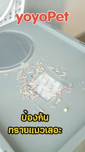 coolpet 🐶 ห้องน้ำแมวใหญ่ กระบะทรายแมวXXL  ห้องน้ำแมวทรงโดม ห้องน้ำแบบปิด มีลิ้นชัก ฟรีที่ตักทราย