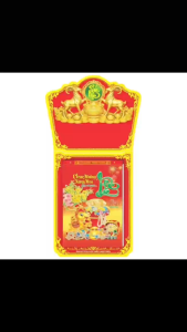 Lịch Bloc Cực Đại 2027 Đinh Mùi - Phong Thủy (25x35cm) - HA04