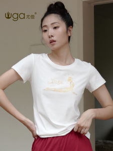 Youjia Yoga Jacket Womens Iyengar Exercise Clothes Fitness Yoga Studio T-shirt Top Summer Yoga Clothes Short Sleeve