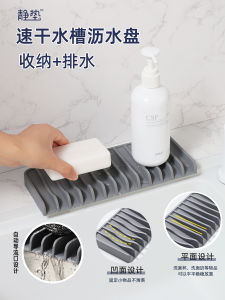 Khăn Thấm Nước Tự Động Nhà Bếp Phòng Tắm Vòi Xả Hộp Đựng Xà Phòng Giá Để Đồ Chống Thấm Nước Phong Cách Bắc Âu Màu Trơn