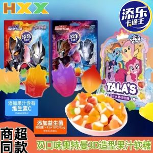 Tala Cartoon King Ultraman Probiotic Fruit Juice Soft Candy with VC Double Fruit Flavor Childrens Candy 60g Bag