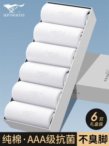 White Cotton Mid-Calf Thickened Socks for Men Absorbent Breathable Comfortable Septwolves Brand Home Fashion Mens Socks