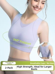 Shockproof Droop-Prevention Side-Breast Support Sport Bra
