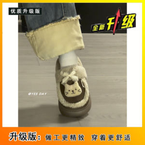 YesDay Bear Footed Furry Slippers Womens Outdoor Wear Warm Cotton Slippers Thick Bottom Slip-On Shoes for Autumn And Winter