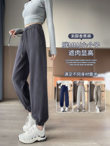 Grey Sports Pants Womens Banana Pants High Waist Loose Casual Trousers Small Size Cuffed Sweatpants Street Style Commute