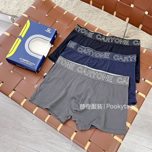 กางเกงบ็อกเซอร์ชายทรงบ็อกเซอร์เอวกลางผ้าโมดอลยืดหยุ่นสูง ระบายอากาศได้ดี ใส่ได้ทุกฤดูกาล กางเกงชั้นในชาย 3 ตัวในกล่อง