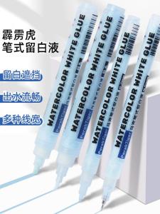 Perak Tiger Watercolor White Space Pen Marker Style Painting Ultra Fine Point Highlighter Glue Special Blue Covering Liquid