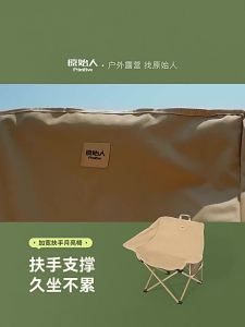 The Primitive | Portable Reclining Folding Chairs