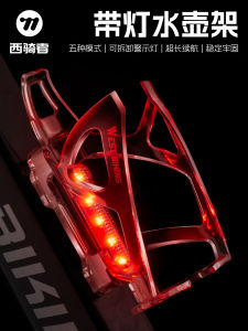 West Biking จักรยาน จักรยานเสือภูเขา อุปกรณ์การเดินทางในเวลากลางคืน หลังคาไฟ ที่วางถังน้ำ ที่วางแก้วน้ำ เครื่องมือแจ้งเตือนความปลอดภัย