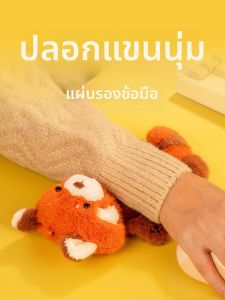 Cute Keyboard and Mouse Wrist Rest