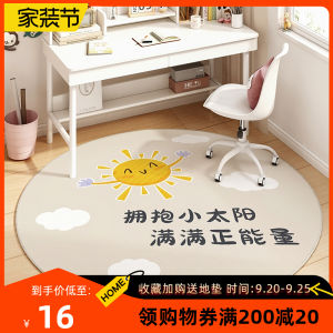 round Reading Area Carpet Childrens Bedroom Study Chair Mat Computer Chair Sofa Rug Mixing Cartoon Style Home Decor Rug