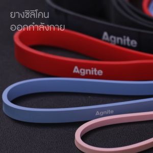 ยางยืดออกกำลังกาย เชือกยืดออกกำลังกาย ยางโยคะ ยางยืดเวทเทรนนิ่ง อุปกรณ์ออกกำลังกาย สามารถยืดได้ 4 เท่า ทนทาน Exercise Rubber