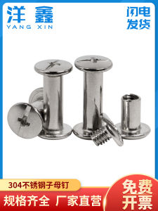Stainless Steel Flat Head Rivets