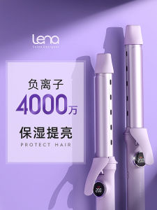 Lena Negative Ion Hair Curling Iron Large Wave 32mm 28mm Womens Hair Styling Tool Permanent Curling Long-lasting Waves