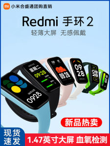 Xiaomi Band 9 นาฬิกาข้อมืออัจฉริยะ Xiaomi Redmi Watch 3 นาฬิกาอัจฉริยะแบบสวมใส่ที่สามารถวัดหัวใจได้พร้อมฟีเจอร์ NFC สำหรับ Android