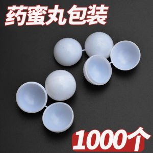 Traditional Chinese Medicine Honey Wax Coated Storage Box round Seed Medicine Capsule Container Herbal Supplement Case