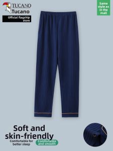TUCANO | Slim Lightweight Cotton Summer Sleeping and Lounge Pants