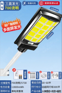 OULIANGDA | New High Power Waterproof Outdoor Road Light