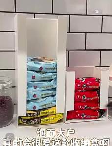 Instant Noodle Storage Organizer Box for Ramen Packets Masks Books and Snacks Kitchen Cabinet Countertop Holder 2 Sizes