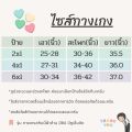 01 กางเกงสกินนี่ดำ มีซิป มีหูเข็มขัด ผ้าด้าน ใส่ทำงานได้. 