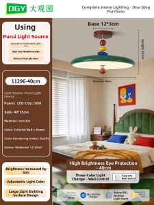 DGY | French Cream Style Childrens Room Ceiling Light