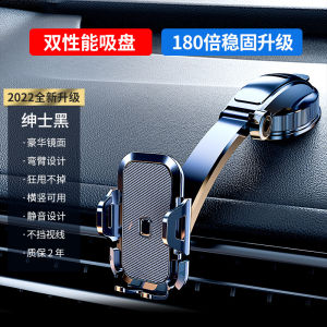 Car Dashboard Mount Mobile Phone Holder Suction Cup Style Floating Screen Multi-Function Support Frame Vehicle Interior Accessory