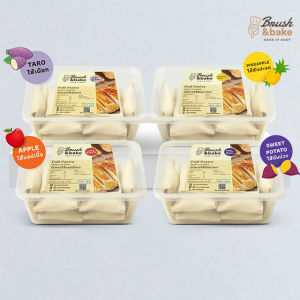 มินิพายเจพร้อมอบ - ไส้สับปะรด (10 ชิ้น) สูตรเจ