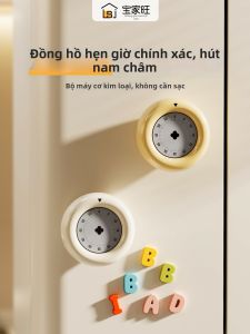 BAOJIAWANG | Cooking Magnetic Kitchen Timer