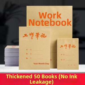 Work Notebook 16K Lined Leatherlike Paper