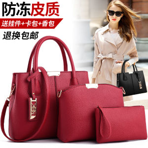 Fashionable Ladies Handbag Set Shoulder Bag Crossbody Bag Mother Bag Three Piece Set Soft PU Leather Casual Zipper Closure