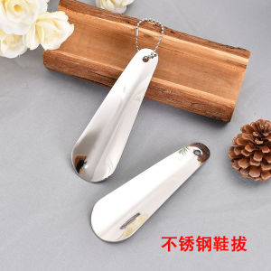 Mini Stainless Steel Shoe Horn Portable Metal Shoe Insertion Device Easy to Use for Pregnant Women Home Use Footwear Accessory