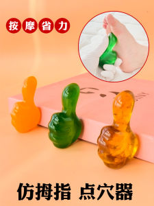 Acupoint Stimulation Massage Stick Thumb Pointing Artificial Human Hand Foot Bottom Therapy Pressure on Acupoints Kneading Rubbing Muscles Unblocking Meridians
