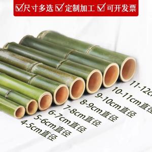 Green Bamboo Tube Hollow Bamboo Stick DIY Handcraft Tools for Kindergarten Childrens Craft Bamboo Carving Raw Bamboo Slab