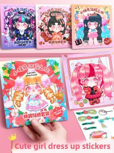 MONLEYTA | Princess Dress-Up Sticker Book Cute Cotton Doll Transformation Cartoon Puzzle Toy Book for Girls Childrens Day DIY Adhesive Book