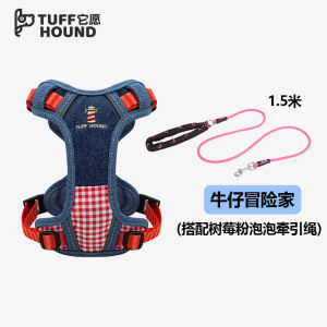 Dog Leash Outdoor Teddy Golden Retriever Prevent Loss Harness Dog Walking Rope Bichon Vest Style Pet Supplies Polyester Material