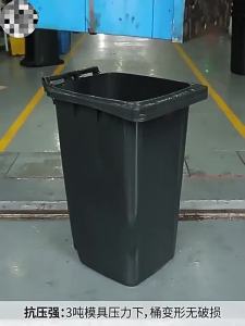 MOLORE | Commercial Categorized Large Capacity Trash Bin 240L