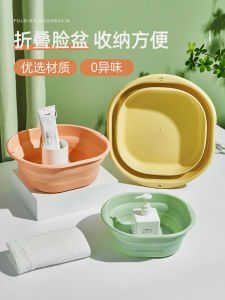 Portable Folding Plastic Basin Travel Wash Basin Student Dormitory Face Basin Small Basin round Shape Japanese Style Home Cleaning Tool