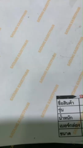 00 สายพานราวลิ้น GX35 สายพานไทม์มิ่ง GX35 (พิมพ์เครื่องพ่นยา & เครื่องตัดหญ้า ทดแทนเครื่อง GX35 จีน) ที่ใช้สำหรับเครื่องพ่นยา & เครื่องตัดหญ้า ทดแทนเครื่อง GX35 จีนใตัหวัน