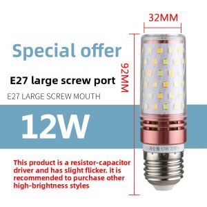 JU XIANG LIGHTING | Tricolor Changeable LED Corn Light Bulb 12W