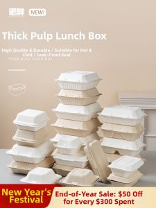 NUOXIAN | Biodegradable Compartmentalized Lunch Box