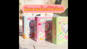 ใหม่ล่าสุด อัลบั้มรูปไอดอล การ์ดขนาดเล็กเก็บอัลบั้ม แฟ้มเก็บการ์ด เฟรมแฟ้ม Collect book