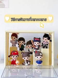 ตู้โชว์ตุ๊กตา กล่องใส่โมเดล ตู้อะคริลิกใส DIYได้ ของแต่งห้อง วัสดุที่แข็งแรง กันฝุ่นวางซ้อนกันได้ กล่องฟิกเกอร์